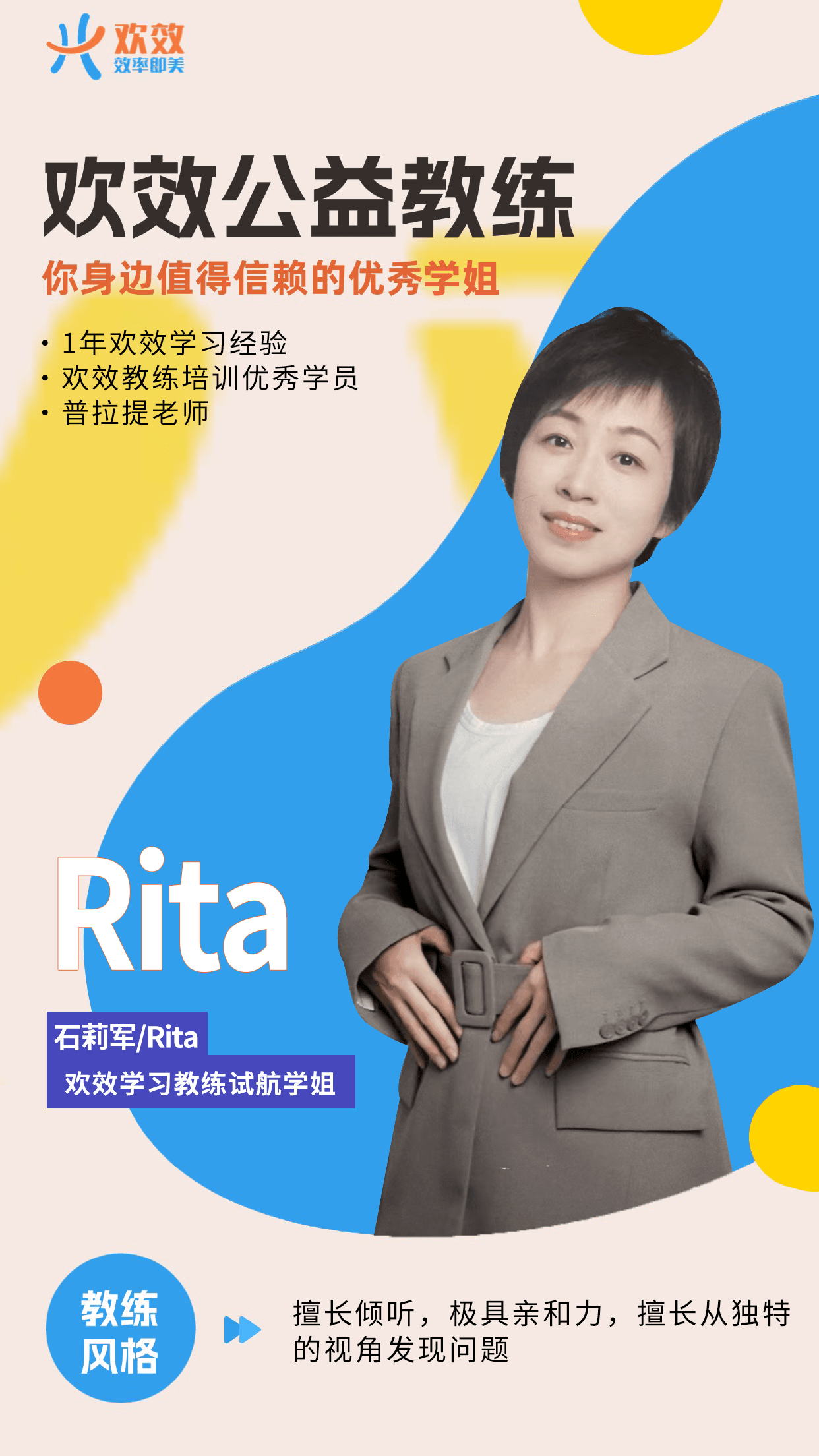 Rita