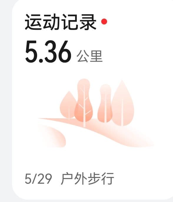 Activity photo