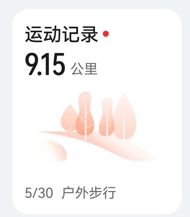 Activity photo