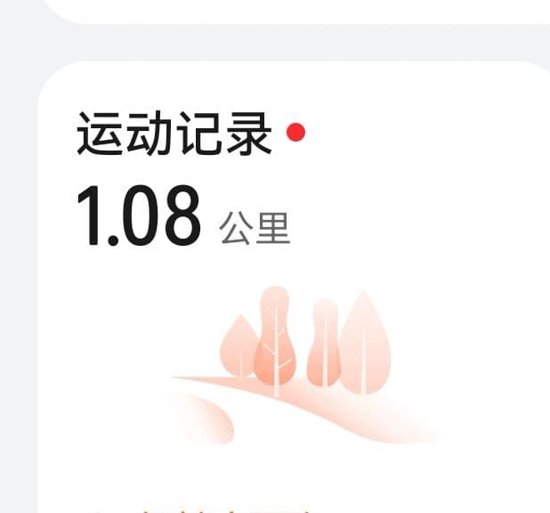Activity photo