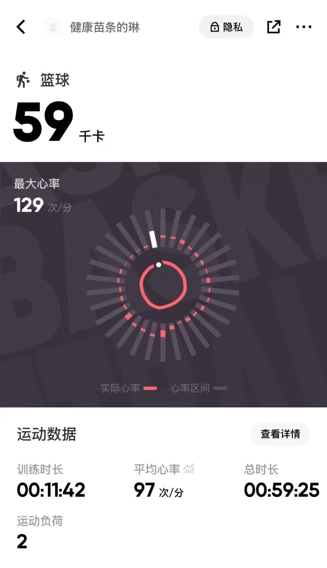 Activity photo